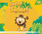 Super Safari Teacher's Book 2
