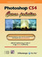 PHOTOSHOP CS4, CURSO PRACTICO/Cordoba