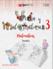 Vida y matemáticas 3. Matemáticas