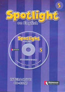 Spotlight on English 5 Interactive Cd Rom