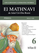 EL MATHNAWI DE JALAL UD-DIN RUMI: PERSIA, SIGLO XIII. VOLUMEN 6