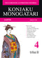 KONJAKU MONOGATARI: JAPÓN, SIGLO XI. TOMO 4