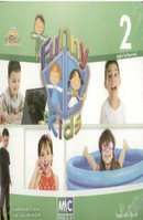 Funny Kids, 2 (incluye libro de lecturas y CD)