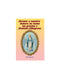 Novena a nuestra Señora de todas las gracias o Medalla Milagrosa